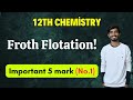 12th Chemistry|Froth Flotation|Very Important 5 mark|Q. No-1| 5 mark series|Chapter-1|Chemistry!!
