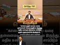 CM Vijay - - Lunch