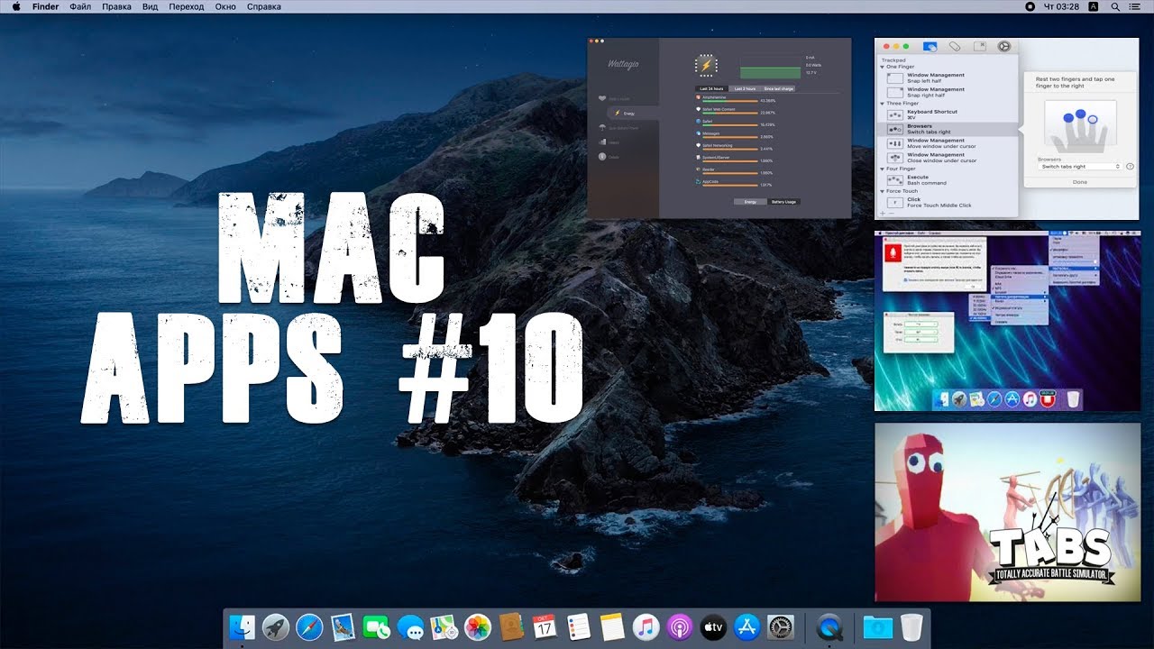 best mac os x utilities best mac os x utilities