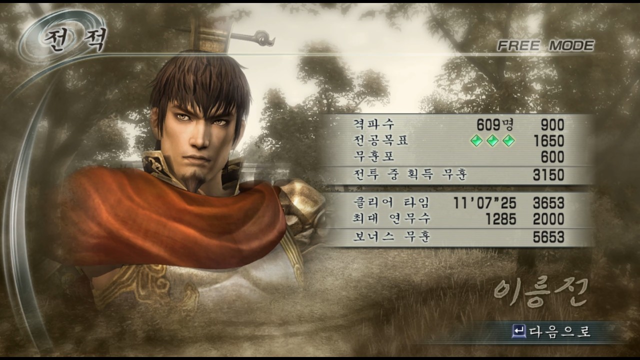 진삼국무쌍5 손책 이릉전 촉군 올전공 [일섬, 배수진X] 적군단 전멸 11:07