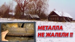 РЕЛЬСЫ в место БРЁВЕН в СОВЕТСКОЙ заброшенной деревне