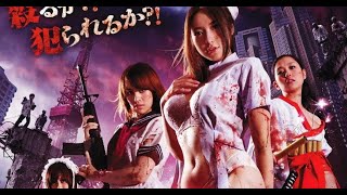 Descargar Rape Zombie: Lust Of The Dead (2011) [Sub Español]