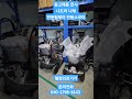 중고 나드리210 나드리500 전동휠체어 전시중