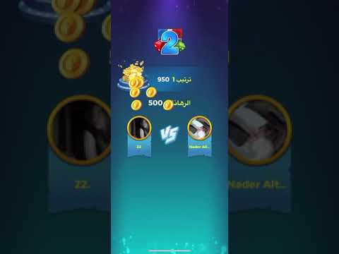 طريقة منع المشاهدات في يلا لودو 