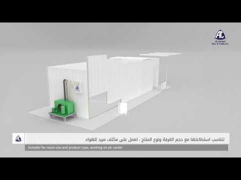 كيف تبنى غرف التبريد مراحل وخطوات بناء غرف تبريد وتجميد