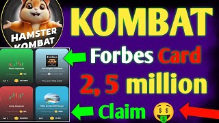 hamster kombat mining new update | Kombat Forbes Card 2.5 Million Coin Free | hamster kombat Upgrade by Touch SHAJID KHAN 5M 3,739 views 8 days ago 9 minutes, 33 seconds