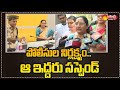 Women's Commission Chairperson Vasireddy Padma On Vijayawada Women Incident | Sakshi TV