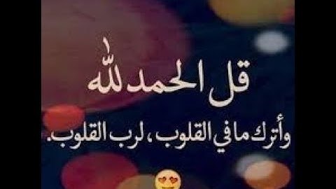قرآن كريم بصوت القارئ- معاذ العيد -- أجمل حالات واتس اب دينيه 🖤 -- تلاوة خاشعة 🌘😴