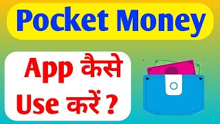 How to use pocket money app screenshot 2