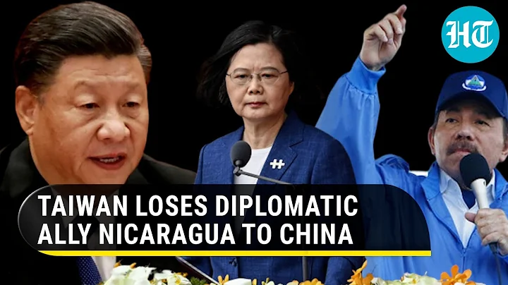 ‘There is only one China...’: How Beijing wooed Nicaragua from Taiwan - DayDayNews