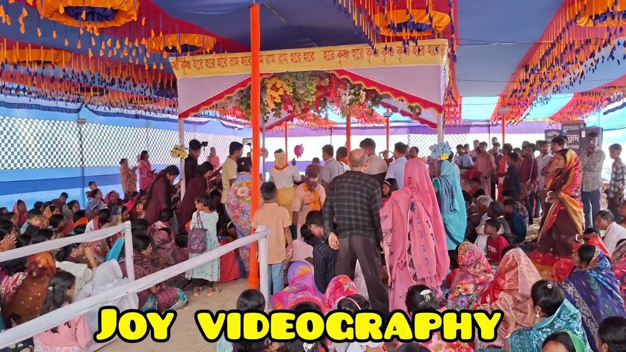 দধিভান্ড কীর্ত্তন ও মোহন্ত বিদায়( বিদ্যুৎ মল্লিক) 