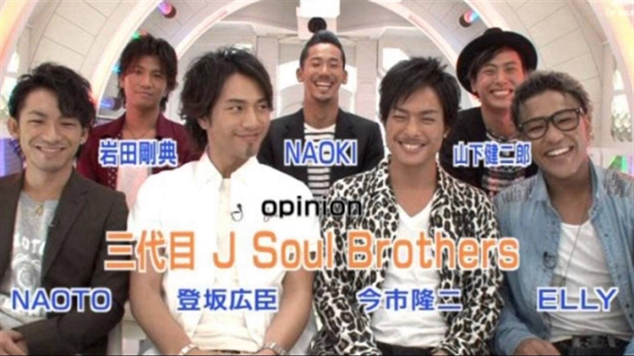 三代目 J Soul Brothersメンバーの自己紹介がふざけ過ぎている件w Youtube