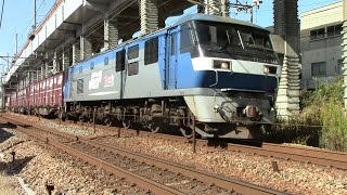 【山陽本線】JR貨物 EF210-144号機牽引 5066レ貨物列車