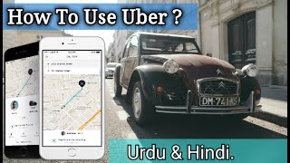 How To Use New Uber App 2021 | How to Book Uber Ride | Uber App Istemal Karne Ka Tarika Urdu &amp; Hindi