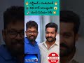 🚨🔥 NTR × SUKUMAR 🤝💥💣 లాక్ అయ్యింది మాస్ స్టోరీ! 😱🔥🎬 ఇండస్ట్రీ షేక్ ఖాయం 💥💥 | BIG BUZZ 🚀#shortsfeed