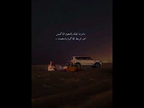 هبي علي ياباردات النسانيس ياراس لا تشغلك كثر الهواجيس حالات واتس 