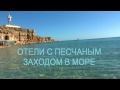 Jaz Fanara 4*, Reef Oasis Beach 5*, Faraana Reef 4*  Египет/Шарм-Эль-Шейх) отзывы