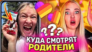 Что Творят БОГАТЫЕ ДЕТИ в ЛАЙК и ТИК ТОК Ради ХАЙПА и ПОПУЛЯРНОСТИ 😯Богатые Школьники в Likee