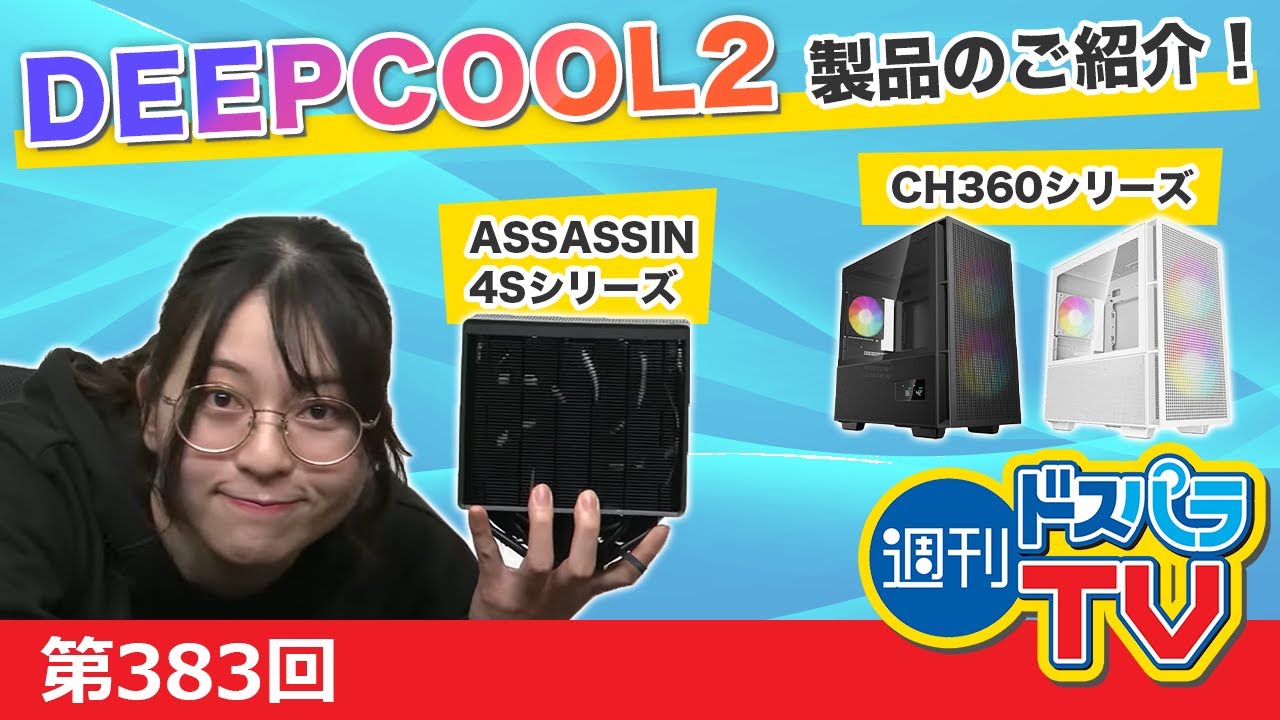 ドラゴンクエスト バトルエンピツ 新品未開封　公式キャリングケース　超人気作品 m41153490098_1.jpg?1700379267