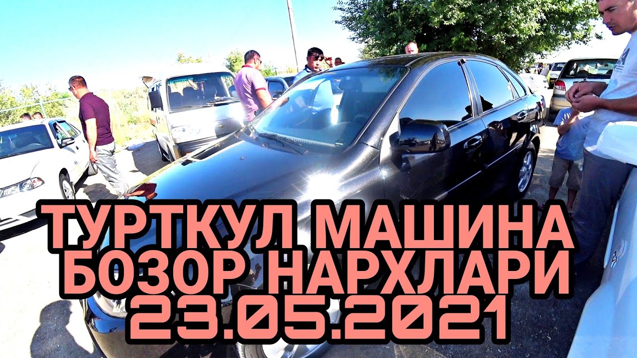 Турткул машина бозори