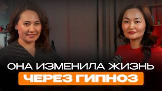 видео: Она изменила жизнь через ГИПНОЗ картинка: Она изменила жизнь через ГИПНОЗ