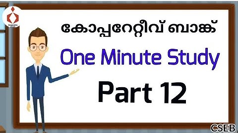 CSEB Tips and Tricks part 12 | short video 12 | cooperative bank juniorclerk