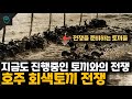 현재진행형 150년 넘게 전쟁중인 수억의 토끼와 호주 '회색전쟁'