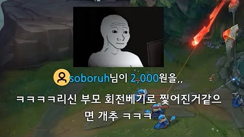 랄로 불법 체인점