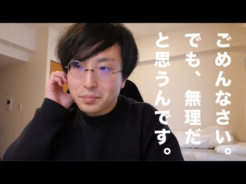 【本音】建築設計で食べていくのは不可能だって叫ぶ10分間