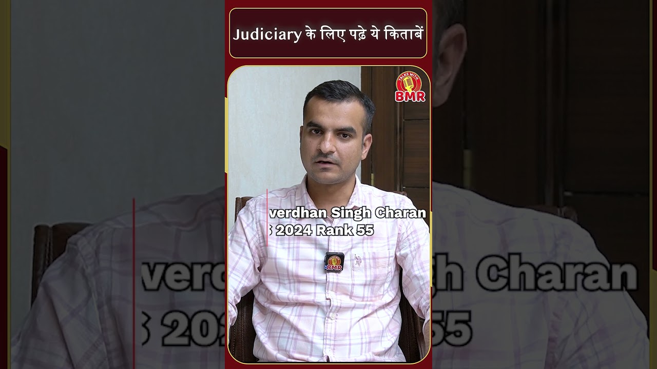 परीक्षा मंथन से करे प्रेक्टिस