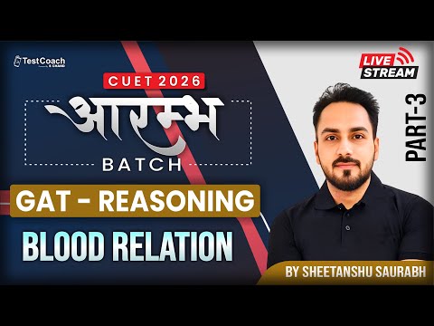 CUET 2026 Reasoning: