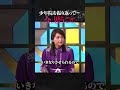 【アレン様】少年院を振り返って #blackorwhite #inmyopinion #ブラホワ切り抜き