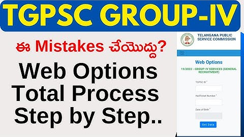 TGPSC GROUP -IV Web Options Process Step by Step