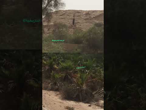 غار بنت الأمير وهو غار كان يعتقد أهل الدرعية أماكن يتبرك بها في الدرعية قبل ظهور الدعوة السلفية