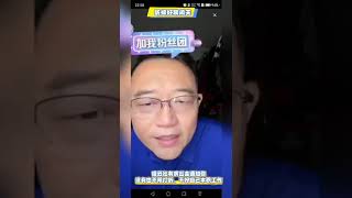 德云社的演出规则（有演出就会通知你，没有也不用打听，平时干好自己的本职工作）