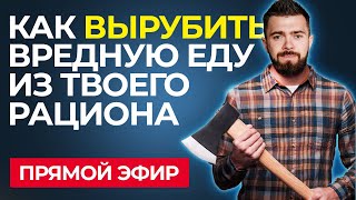 Ответы на вопросы пухлящей / Данько Никита / Жиросжигатель / FitMe