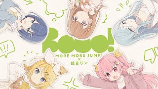 Booo! / MORE MORE JUMP!！× 鏡音リン