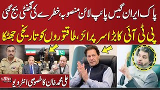 Do Tok with Kiran Naz | Full Program | Big Game of PTI | Shehbaz Govt in Trouble | SAMAA TV