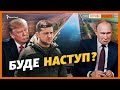 «Росія давно готова здійснити агресію проти України» – генерал Кривонос | Крим.Реалії