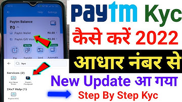 Paytm Wallet Kyc Kaise Kare | Paytm Wallet Inactive Problem | Paytm Wallet Activate Problem 2022 |