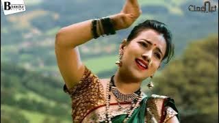 सरका सरका हो सारे जण आली माय गादीची मालकीन  | marai patan ganga barula