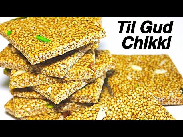 Til Gud Chikki | Til Ki Chikki Recipe | Makar Sankranti Recipe | Kanak