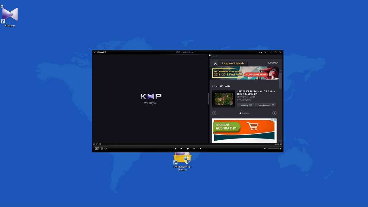 the kmplayer for windows 7