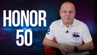 Обзор Honor 50. Ностальгия, компромиссы и технологии