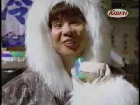 1997年に放送されていたCM等