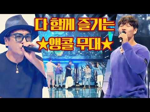[미공개] ☆앵콜 무대★ 팬들과 함께하는 김종국(Kim Jong kook)의 &amp;#39;<strong>White</strong> <strong>Love</strong>🤍&amp;#39; ♪ 히든싱어6(hiddensinger6) 8회
