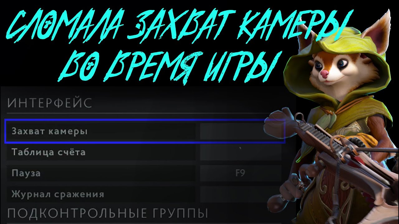 Dvd захват программа. запуск музыки по таймеру. не работает захват. не работает захват. монитор захват экрана.