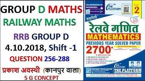 platform 2700 math solution || RRB GROUP D MATHS  4.10.2018, Shift -1 ||RUKMINI PRAKASHAN  GROUP D