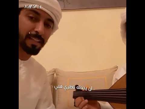 ناصر المنصوري يا خشيف الريم