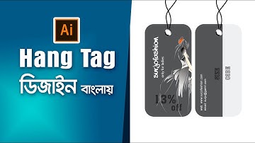 Clothing Hang Tag Design Illustrator CC Bangla Tutorial 2020